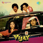 Vijay (1988) Mp3 Songs